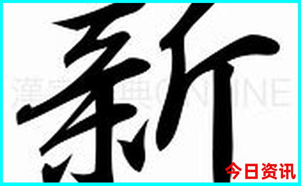 十月适合去哪里旅游